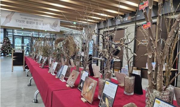 평택시 배다리도서관, 생태 전시회 '겨울 숲의 비밀을 엿보다' 운영 기사 이미지