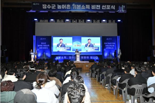 [기획보도]2025년 장수군정 결산 기사 이미지