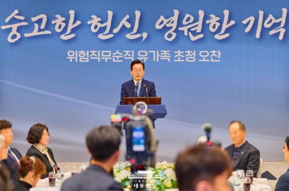 이재명 대통령 '헌신이 자긍심과 영예로 되돌아오는 나라 꼭 만들 것' 기사 이미지