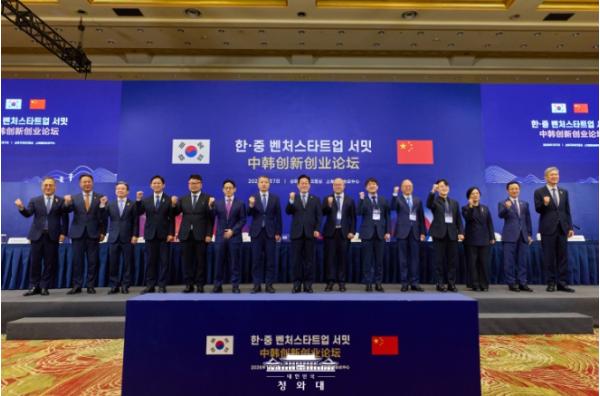 이재명 대통령, 한·중 벤처스타트업 서밋 참석…창업생태계 협력 논의 기사 이미지