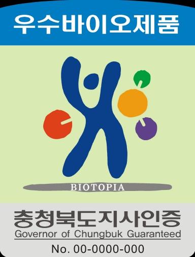 충북도, 우수바이오제품 품질인증 신청 접수 기사 이미지