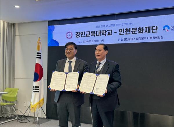 인천문화재단, '인천미술은행 개방형 수장고' 개소 기사 이미지