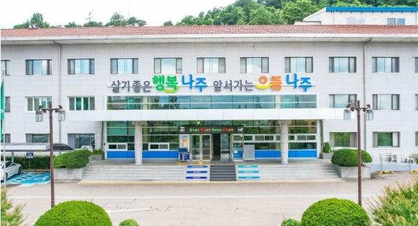 나주시, ‘2026년 청년 근속장려금 지원사업’ 참여기업 모집 기사 이미지