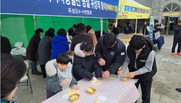 “고향에 온 걸 환영해요” 곡성군4-H연합회, 설 명절 환영 행사 성료 기사 이미지