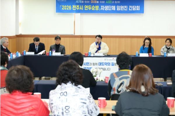 우범기 전주시장, 호성동·효자3동 주민들과 ‘소통’ 기사 이미지