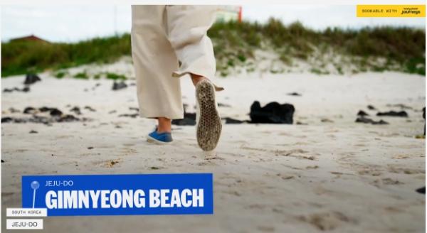 제주, '론니 플래닛' 2026년 세계 25대 여행지 선정 기사 이미지