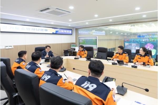 강풍주의보에 소방재난본부 찾은 김동연 경기도지사 기사 이미지